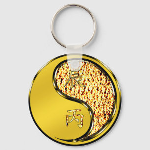 Fire Dragon Keychain