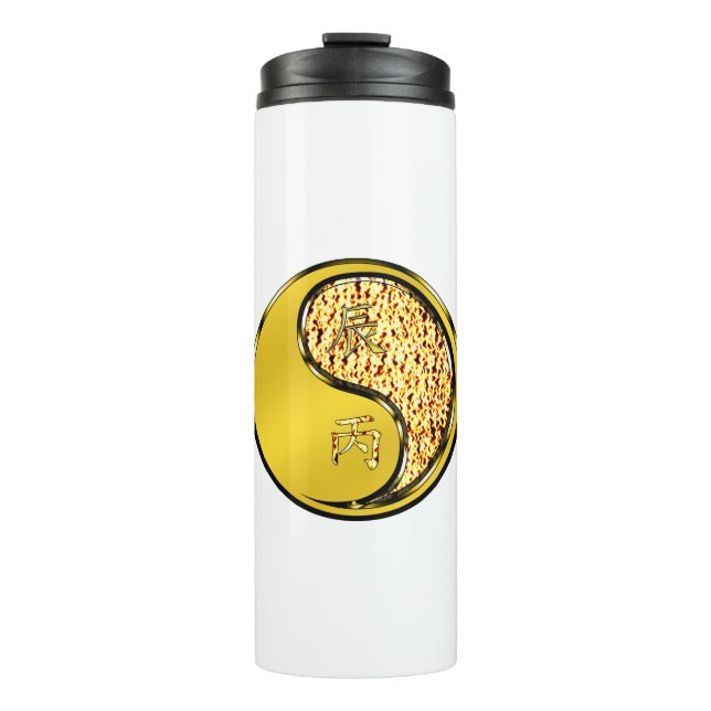 Fire Dragon Thermal Tumbler (Front)