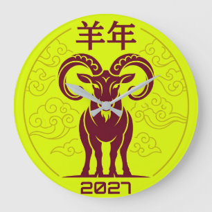 Fire Goat 2027 Lunar New Year Round Clock Zodiac