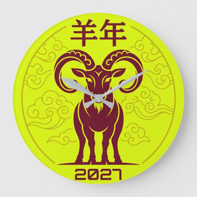 Fire Goat 2027 Lunar New Year Round Clock  Zodiac (Front)