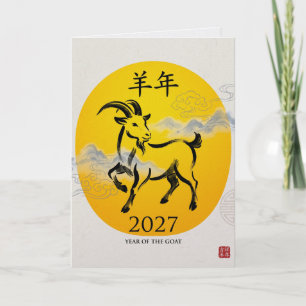 Fire Goat 2027 Lunar New Year Zodiac Card