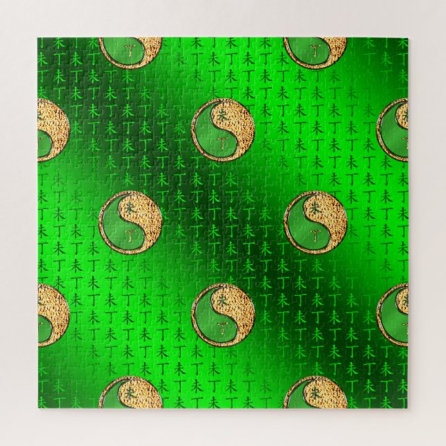 Fire Goat Jigsaw Puzzle (Vertical)