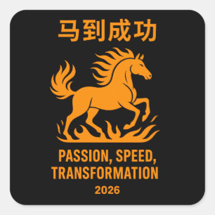 Fire Horse 2026 – Passion, Speed, Transformation  Square Sticker