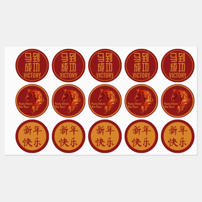 Fire Horse Chinese New Year (Sheet)