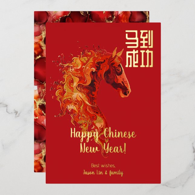 Fire Horse Chinese New Year Foil Holiday Card (Front/Back)