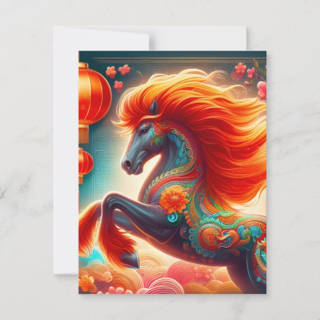 Fire Horse Holiday Card (Front)