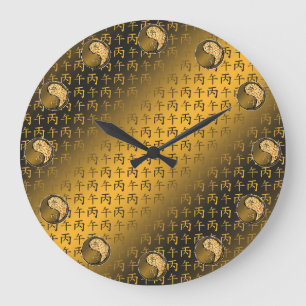 Fire Horse Large Clock