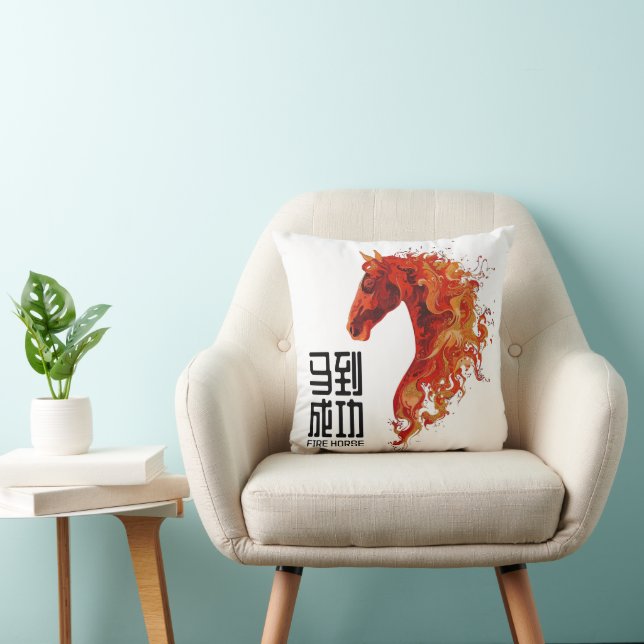 Fire Horse Throw Pillow (Chair)