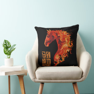 Fire Horse Victory Cotton Throw Pillow
