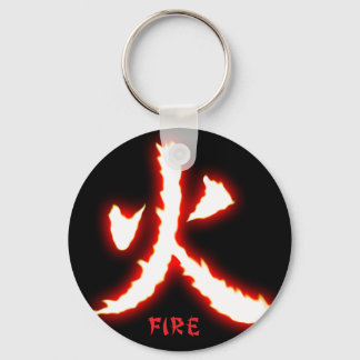 Fire Kanji Keychain