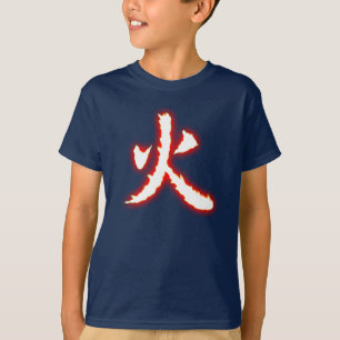 Fire Kanji Kid's Dark T-Shirt