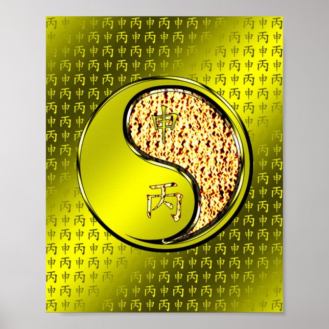 Fire Monkey Poster (Front)