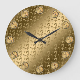 Fire Rat Large Clock