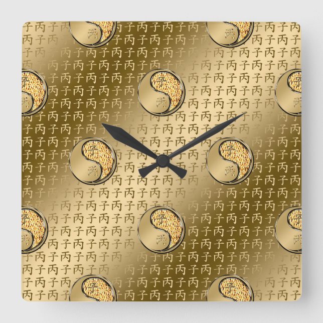 Fire Rat Square Wall Clock (Front)