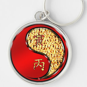 Fire Tiger Keychain