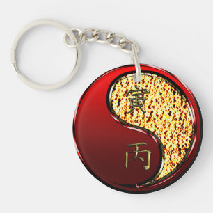 Fire Tiger Keychain
