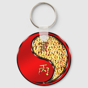 Fire Tiger Keychain