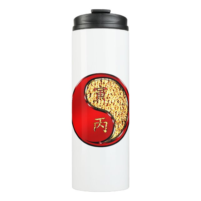 Fire Tiger Thermal Tumbler (Front)