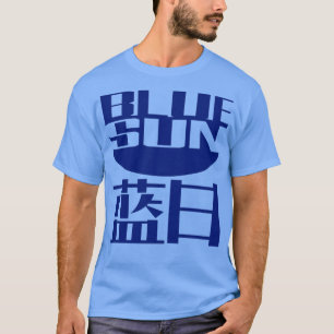 Firefly Blue Sun  T-Shirt