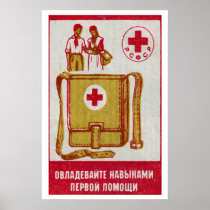 First Aid Skills Matchbox Art Print, Russian Poster