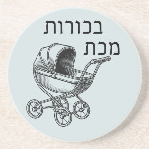 First Born Plague for Seder Coaster
