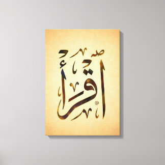 First Islamic Commandment : Recite! Canvas Print