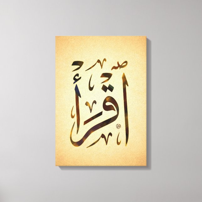 First Islamic Commandment : Recite! Canvas Print (Front)