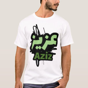 First name Aziz Calligraphed in Arabic Writing T-Shirt