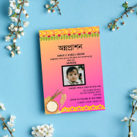 First Rice Annaprashan Bengali Customizable