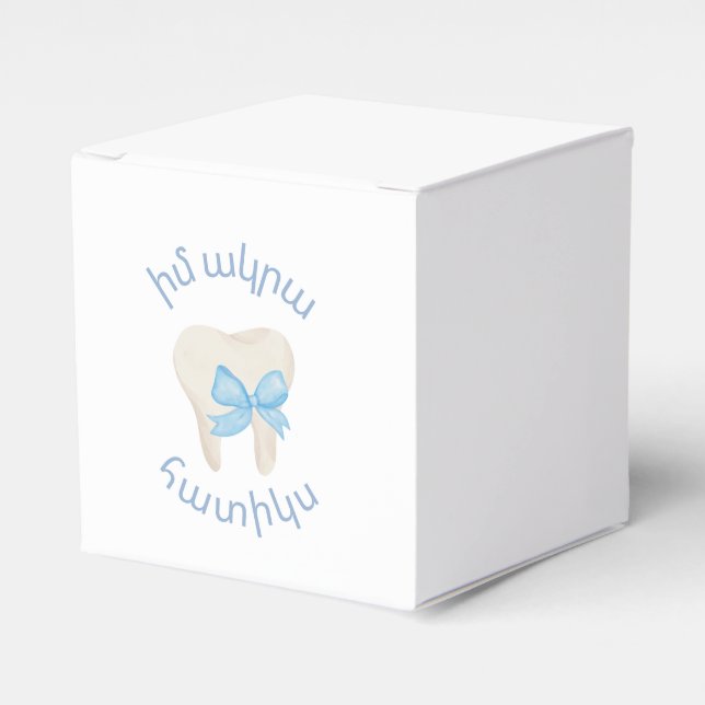 First Tooth-Armenian Letters Blue Favour Box (Front Side)