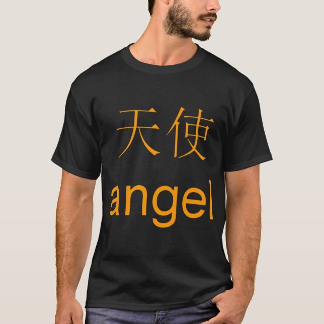 fishing rod T-Shirt (Front)