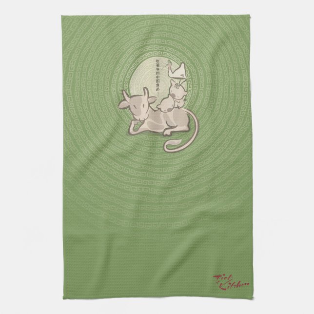 Fist of Kitchen Official Tea Towl Kitchen Towel (Vertical)