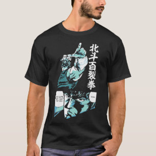 Fist Of The North Star Retro Vintage T-Shirt