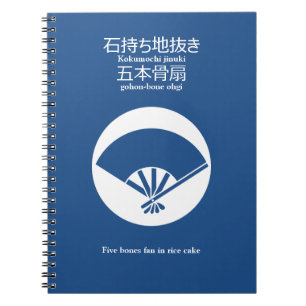 Five bones fan in rice cake notebook