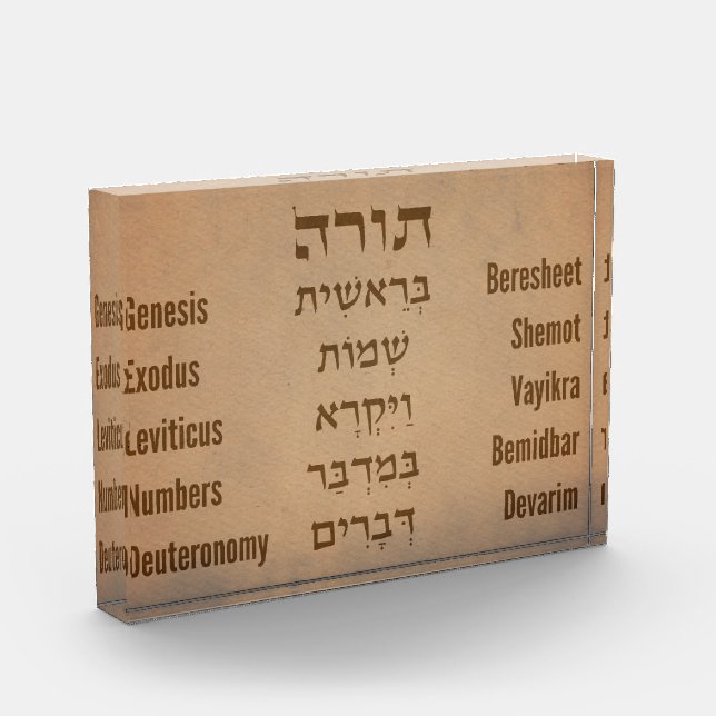Five Books of the Torah/Bible in Hebrew English Photo Block (Left)