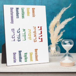 Five Books of the Torah Hebrew English in Rainbow Plaque