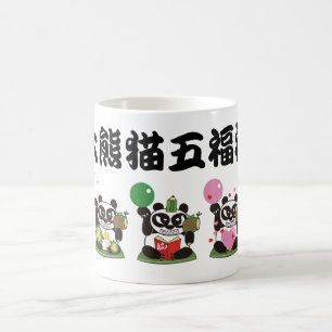 Five Giant Panda Gods Coffee Mug