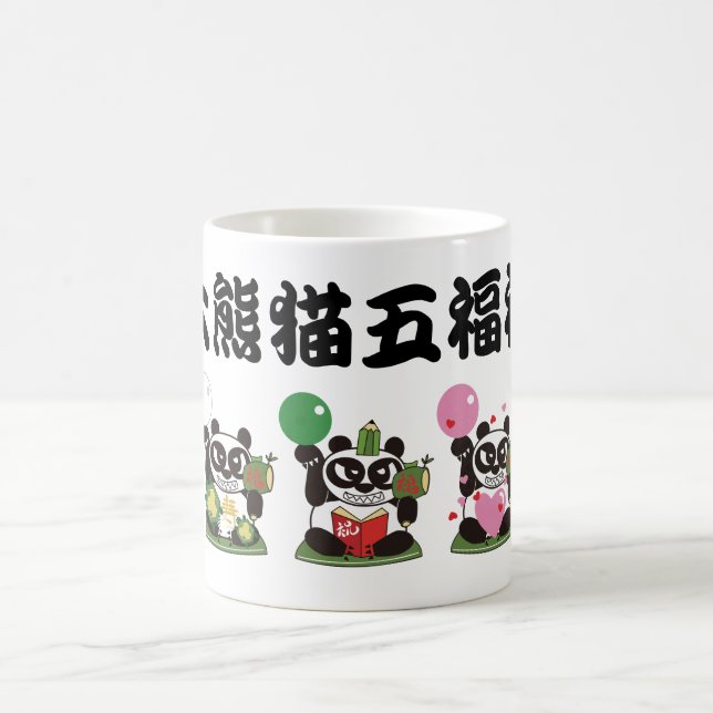 Five Giant Panda Gods Coffee Mug (Center)