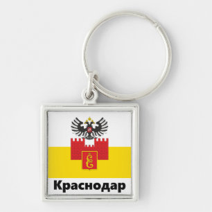 Flag - Krasnodar, RUSSIA Keychain