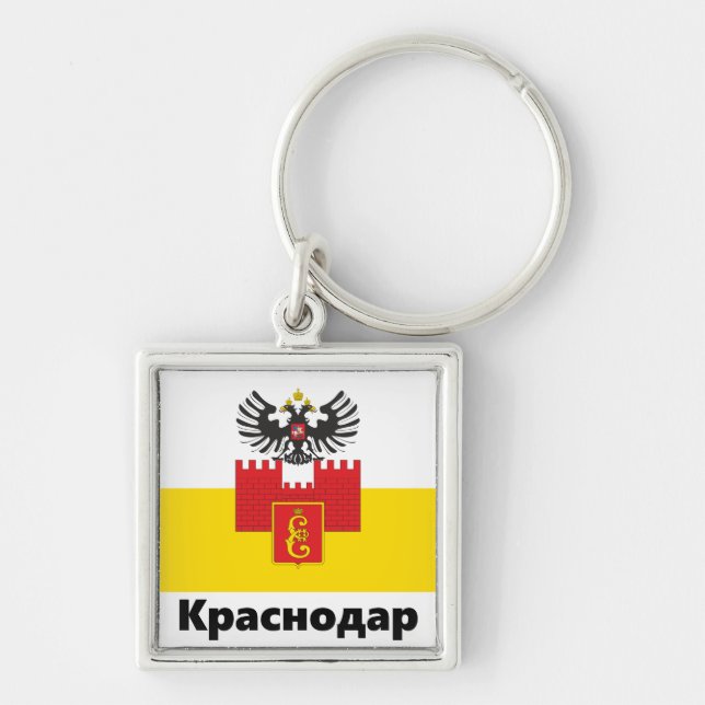 Flag - Krasnodar, RUSSIA Keychain (Front)