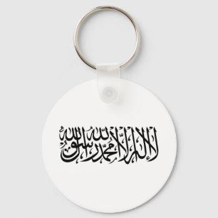 Flag of Afghanistan Keychain