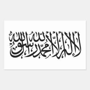 Flag of Afghanistan Sticker