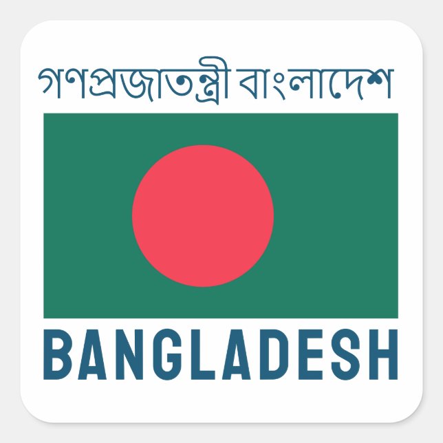 Flag of Bangladesh Square Sticker (Front)