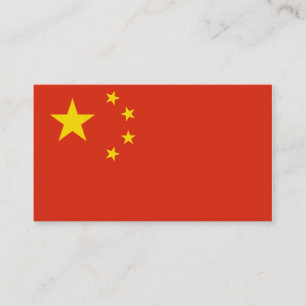 Flag of China Business Cards