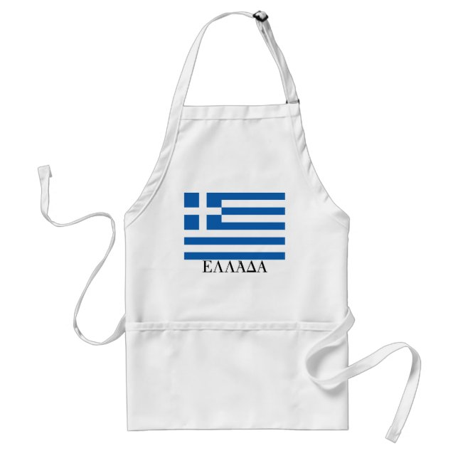 Flag of Greece "ΕΛΛΆΔΑ" Standard Apron (Front)