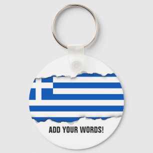 Flag of Greece Keychain