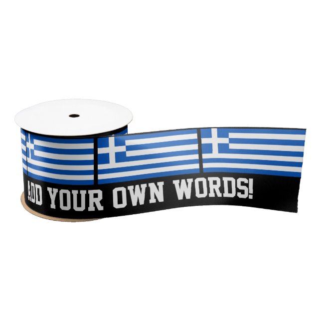 Flag of Greece Satin Ribbon (Spool)