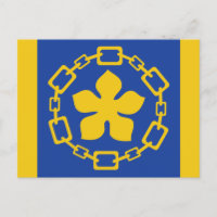 Flag of Hamilton, Ontario