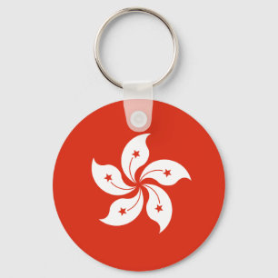 Flag of Hong Kong - 香港特別行政區區旗 - Keychain