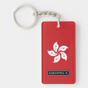 Flag of Hong Kong Keychain